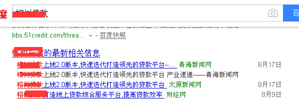 新闻软文推广关键字优化案例