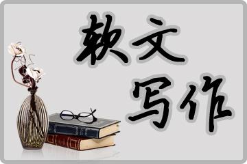 什么是观点软文?观点软文怎么写?-软文营销