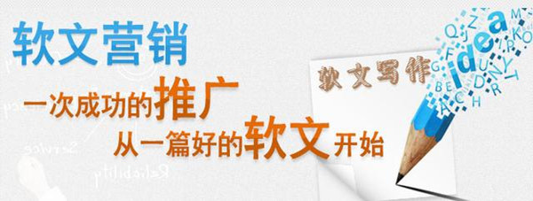 一篇收获粉丝过万的爆款软文是如何精心打磨出来的?-软文营销