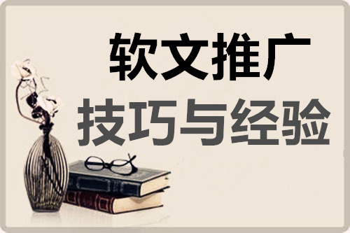 软文对主播发展的优势!软文有哪些表现形式?-软文营销